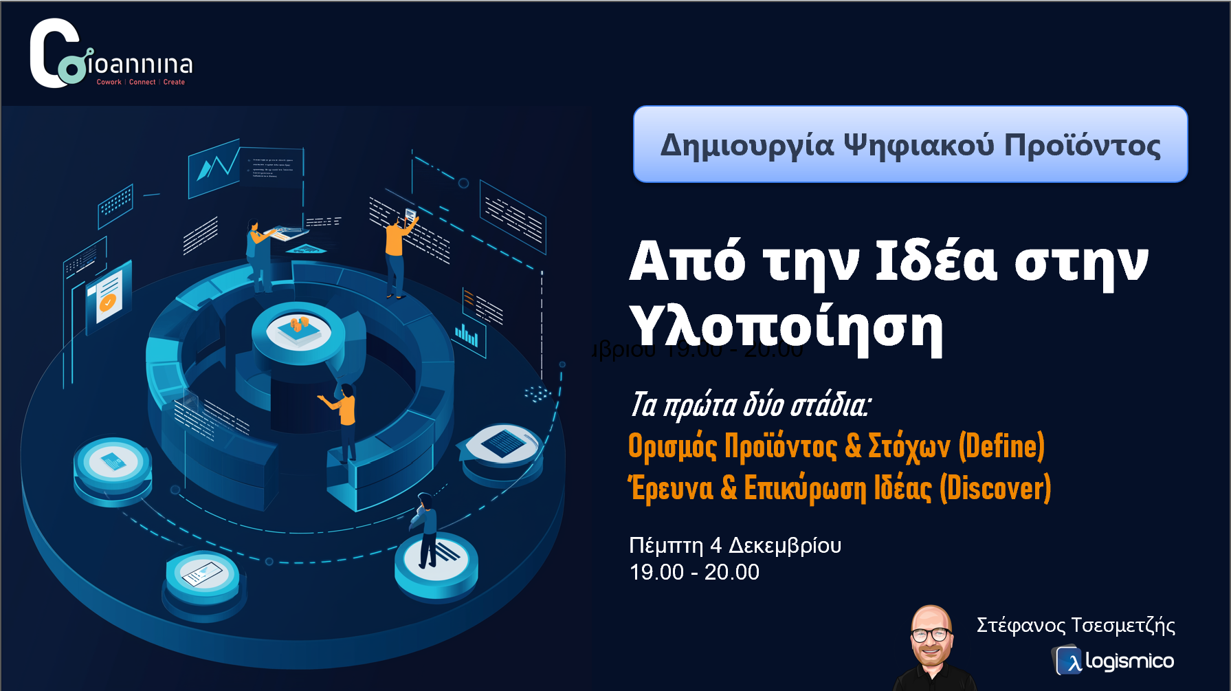 Build a Digital Product: Define & Discover