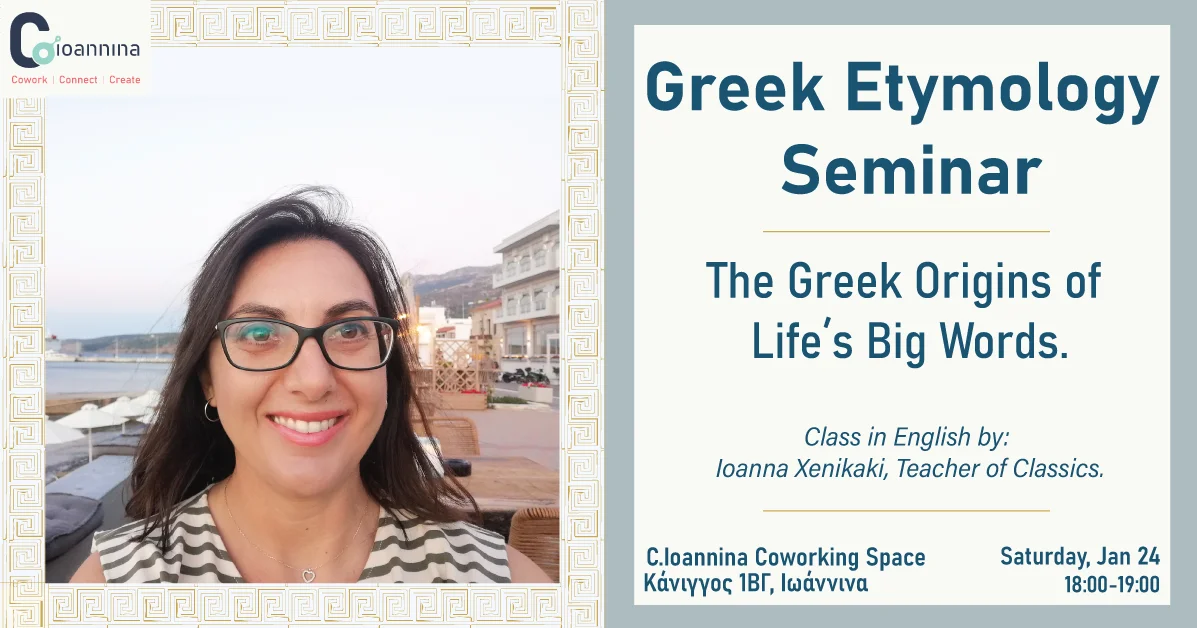 Greek Etymology Seminar